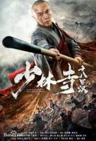 Eighteen Arhats of Shaolin Temple 2020 Hindi Dubbed FilmyZilla