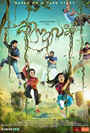 Kinavalli 2020 Hindi Dubbed 480p FilmyZilla