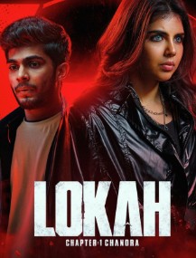 Lokah Chapter 1 Chandra FilmyZilla 2025 Hindi Dubbed Malayalam 