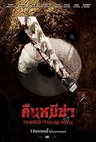 The World Of Killing People 2023 Hindi English 480p 720p 1080p FilmyZilla